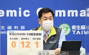 快訊》連9日掛零！陳宗彥：今新增12例境外移入