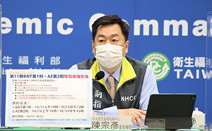 快訊》加開第11期疫苗接種對象！陳宗彥：BNT加開到45歲以上、AZ新增2種