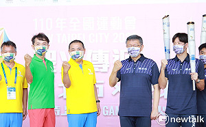 全運會聖火抵達台北 柯文哲、侯友宜同台宣傳
