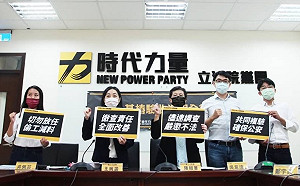 時代力量公佈「中火基樁驗收造假全記錄」  要求政府與台電徹查