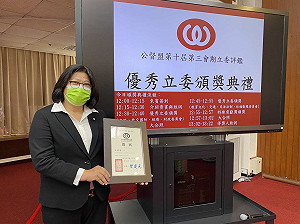 獲雙料優秀立委 王美惠：要讓認真做事成為嘉義的政治文化