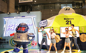 企業主與市府一同守護孩童 超人氣怪獸面罩送新北孩童