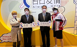 「台日友情」屏東演武場開展 百位日本漫畫家簽名板傳遞感謝