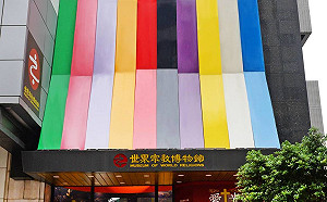 五倍券不只吃喝 新北博物館再加碼放送