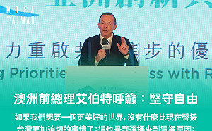 澳洲前總理：北京早晚有動作 台海情勢嚴峻