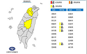 連假出遊小心!桃竹投高溫36度 小琉球浪高1.5米