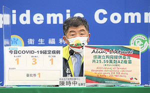 立陶宛贈23.59萬劑AZ今抵台！陳時中：4600劑效期到月底會儘速打