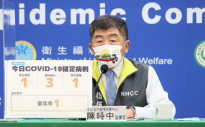 美國限接種6款疫苗才可入境！陳時中：將協助高端得到國際認證