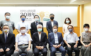 100行動聯盟30週年線上影像展開展 醫界聯盟:重思台灣人的10月10日