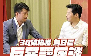 無懼「清林散昶」 林昶佐前進台中挺3Q 陳柏惟