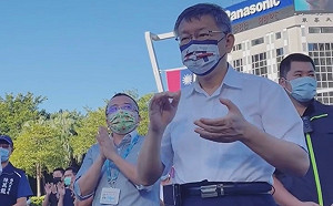 總統國慶演講強調保衛台灣  柯文哲：是否影響兩岸關係「看著辦」