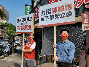 力挺陳柏惟 林昶佐：我不擔心也被報復性罷免