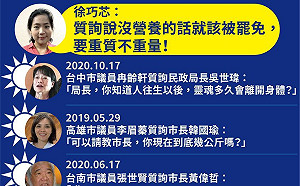 徐巧芯批質詢「沒營養」 陳柏惟陣營舉「Lulu，I love you！」反擊雙標
