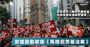 批朱抹黑陳柏惟零提案 王定宇：《馬格尼茨基法案》只有國民黨怕得罪中共不敢參與