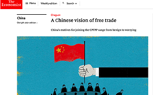 中國申請入CPTPP 經濟學人：不被看好但不應輕忽