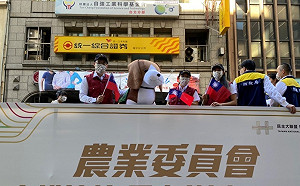 台灣英雄國慶大遊行  新北市動保處唯一受邀受表揚