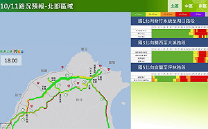 收假日國5恐塞到晚上8時 下午2時起蘇澳至頭城高乘載管制