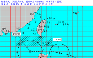 圓規颱風增胖又變強  北、東部今起嚴防大雨