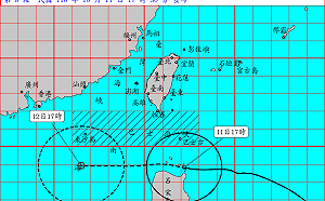 快訊》圓規颱風進逼！花蓮秀林、萬榮鄉晚間6時起停班停課