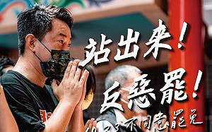 不是好人家的「好命子」！陳柏惟呼籲選民「反惡罷」