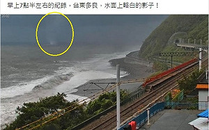 輕颱圓規掃過台灣 台東多良車站拍到快閃水龍捲
