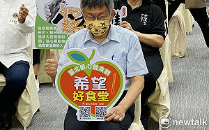 「熊好券」議會沒過 柯文哲反問：中央發五倍券預算 立院有通過、討論？