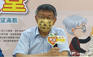 嗡嗡包、台北馬拉松都棄用台北通？柯：法不溯及既往