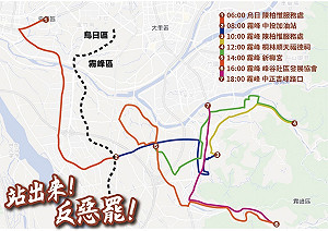 陳柏惟100小時民主最後一哩路 首日主攻霧峰路線公布
