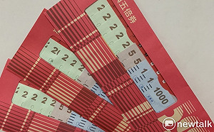 現金為王！紙本振興五倍券開放店家領款 首日兌付498萬張.近26億元