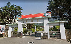 國防大學管理學院驚爆學生吸食大麻 邱國正證實開除學籍.移送法辦