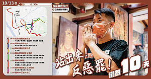 罷免投票倒數! 陳柏惟徒步繞行台中第2選區行動首日從烏日前進霧峰