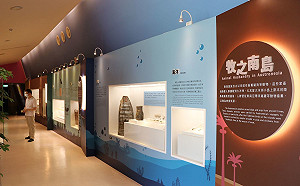 新北十三行博物館帶您飽覽南島語族五千年飲食文化