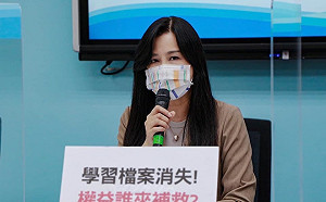 學習歷程檔案遺失 藍委：合約沒懲罰條款 又拿納稅錢善後 究責嘴巴說說？