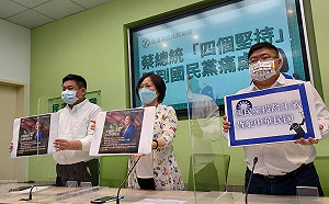 酸國民黨歷史被中共挖走 民進黨團：不知嚴重還反批蘇貞昌？