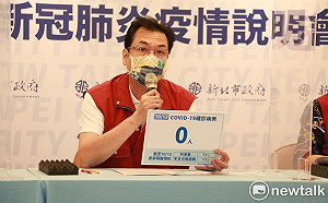 脫口罩拍畢業紀念照？新北副市長：現階段規定不可以