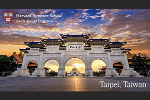 哈佛北京書院改名「哈佛台北書院」 中國批 :「反對人文交流政治化」