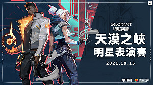 10位實況主選手爭冠！《特戰英豪》明星表演賽即將開戰