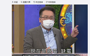 黃安公審台灣名嘴反遭｢高級黑｣ 被揭曾揮中華民國國旗高唱消滅共匪