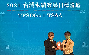 焚化爐底渣100%再利用  中市環保局獲頒台灣永續行動銅牌獎