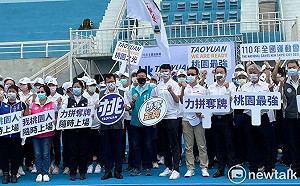 全運會周六登場 鄭文燦授旗桃市代表隊勉爭取最佳成績