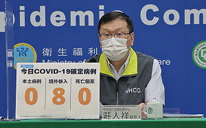 快訊》佳玲報到！莊人祥：境外新增8例、無死亡個案