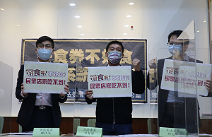 好食券能買情趣用品、去汽車旅館？綠委要求檢討