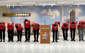 為城中城火警向市民道歉 陳其邁:市府絕不會迴避責任問題