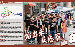 陳柏惟反惡罷Day2繼續走！民主前輩雨中同行讓他眼中有｢鹹鹹的水｣