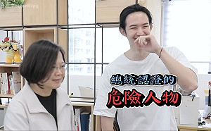 不滿小英總統解約波特王 中國網紅Papi醬悄關工作室