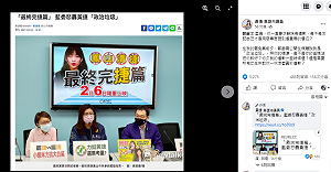 誰的爸媽沒教好？ 黃捷起底鄭麗文罵她政治垃圾：欠我的道歉何時還