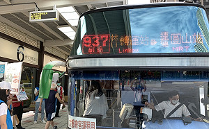 新北林口公車轉運站試營運 交通局：歡迎提供意見做更好