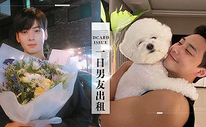 中國「一日男友」怪象 租30分鐘800元 遊走法律邊緣 還有 「盲盒款」
