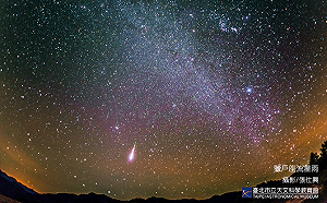 迎接獵戶座流星雨極大期！仰德大道實施彈性交通管制