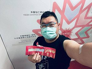 四叉貓用身體感受高端「持久力」 完整接種百日後抗體報告出爐